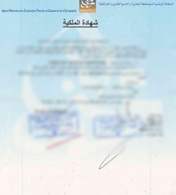 صورة مرتبطة بخدمات الملكية والعقار